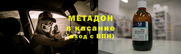 mdma Горнозаводск